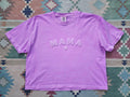 Mama Shirt Mom Tee Mommy Tshirt Momlife Mom Life Puff Print Neon Violet Boxy Cropped Comfort Colors Oversized Tee
